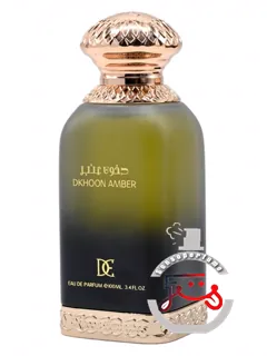 دخون امبر دخون امارات | dkhoon amber dkhoon emirates